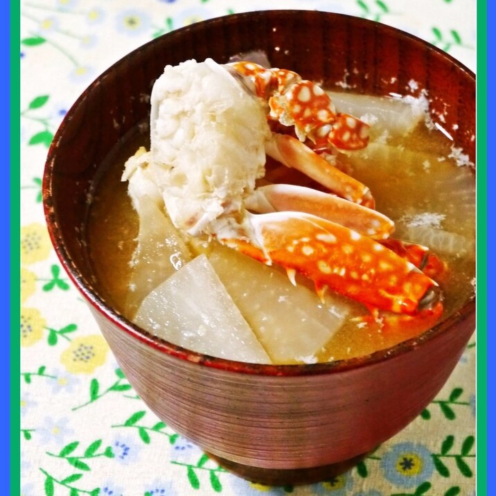 渡り蟹の足と大根のお味噌汁 レシピ 作り方 By 旬ママ0484 楽天レシピ